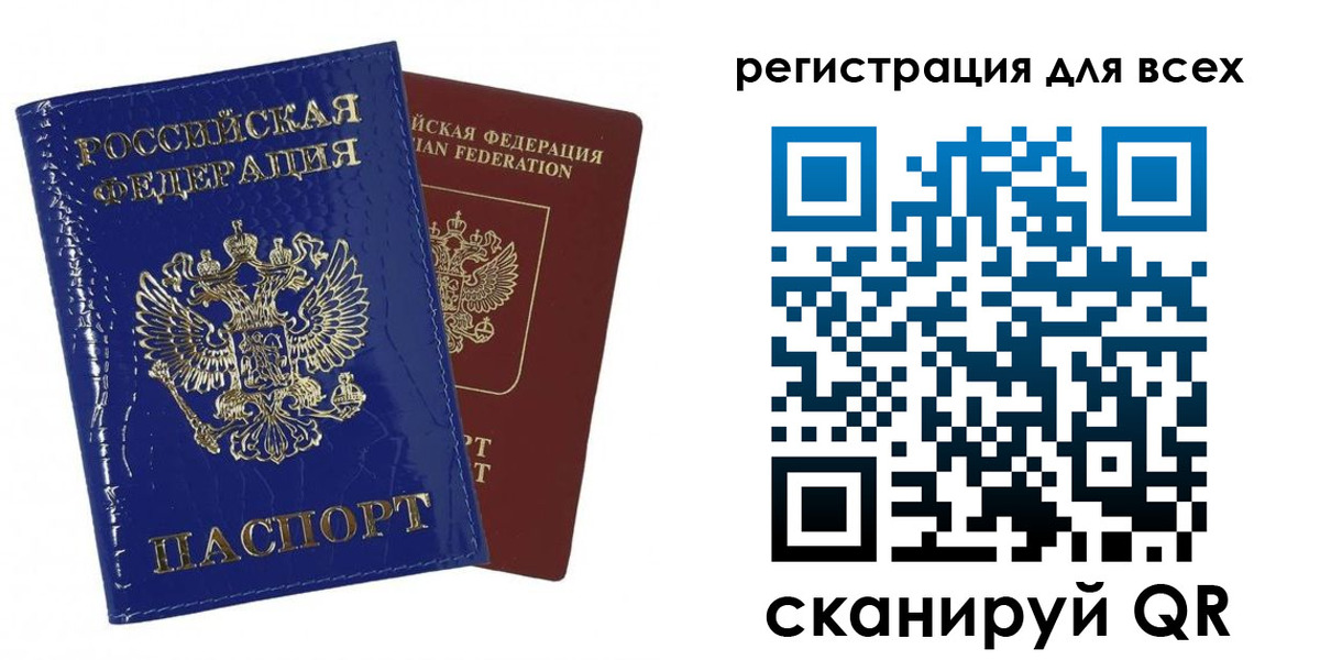 купить прописку в Касли