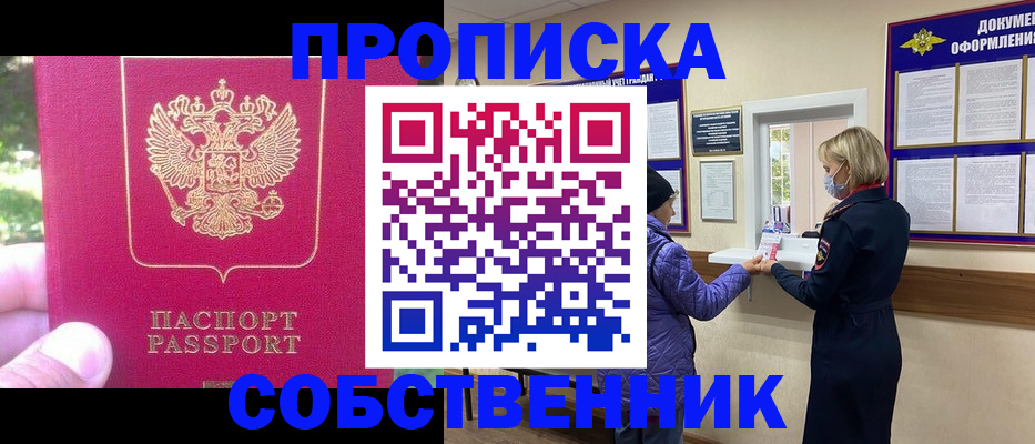 найти адрес прописки в Касли