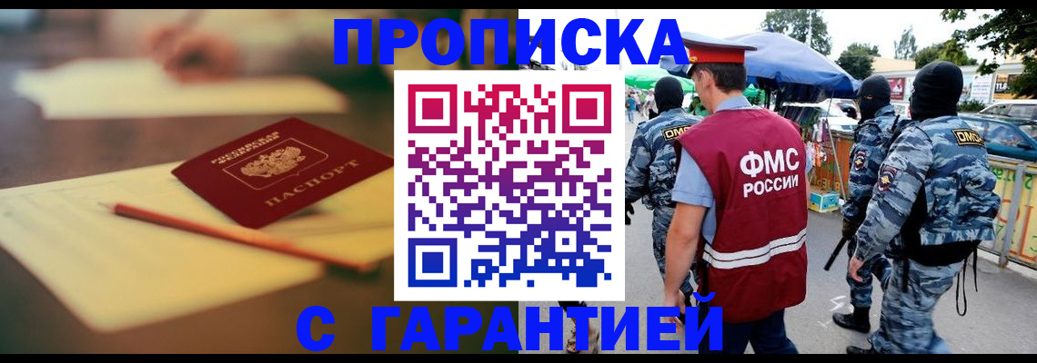 временная регистрация поиск в Касли