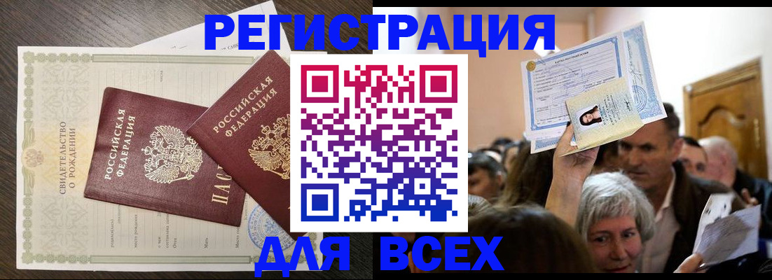 временная регистрация госуслуги в Касли